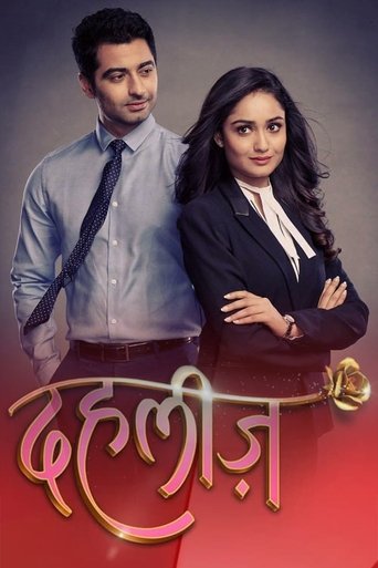 Dahleez Poster of Dahleez