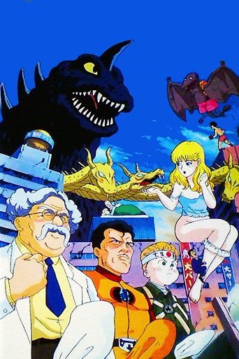 Hisashi Eguchi's Kotobuki Goro Show Poster of Hisashi Eguchi's Kotobuki Goro Show