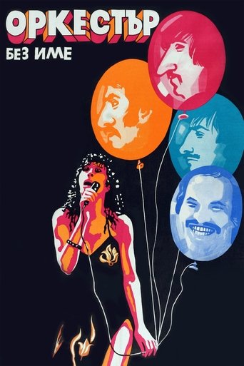 A Nameless Band Poster of A Nameless Band