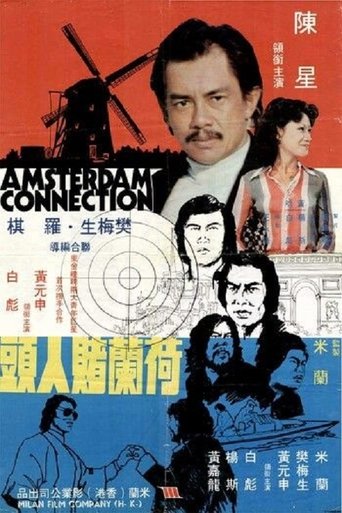 Amsterdam Connection Poster of Amsterdam Connection
