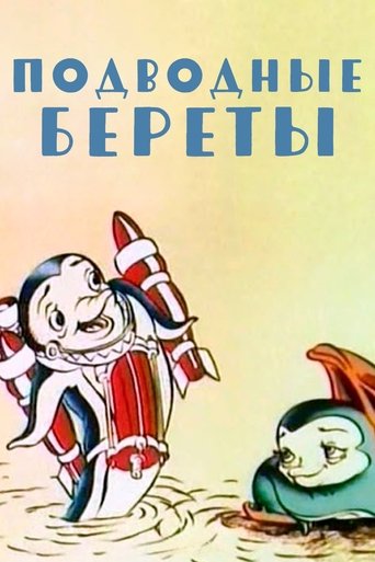 Underwater Berets Poster of Underwater Berets