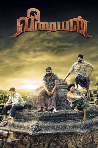 Veeraiyan Poster of Veeraiyan