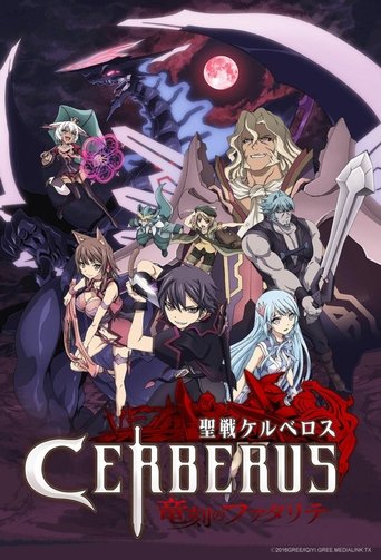 Cerberus Poster of Cerberus