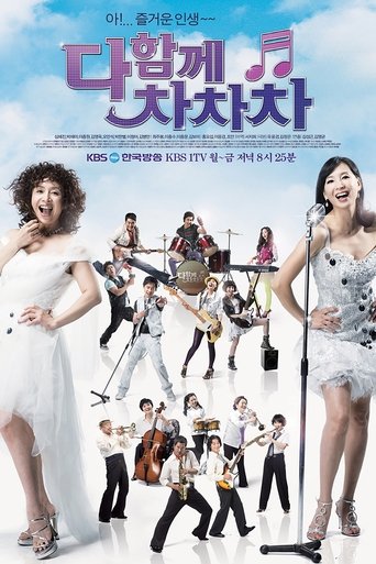 Jolly Widows Poster of Jolly Widows
