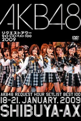 AKB48 Request Hour Setlist Best 100 2009 Poster of AKB48 Request Hour Setlist Best 100 2009