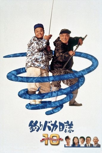 Free and Easy 10 Poster of Free and Easy 10