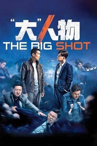 The Big Shot Poster of The Big Shot