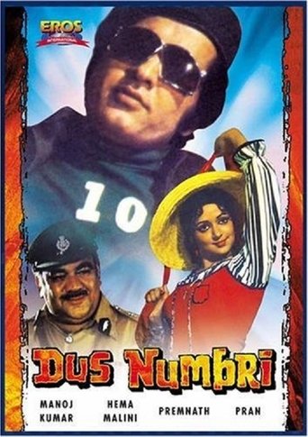 Dus Numbri Poster of Dus Numbri