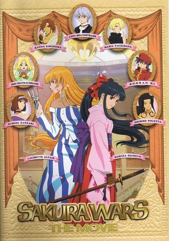 Sakura Wars: The Movie Poster of Sakura Wars: The Movie