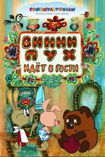 Winnie-the-Pooh Goes Visiting Poster of Winnie-the-Pooh Goes Visiting