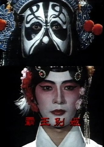 King Chau and Lady Yu Poster of King Chau and Lady Yu