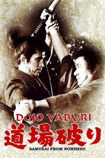 Samurai from Nowhere Poster of Samurai from Nowhere