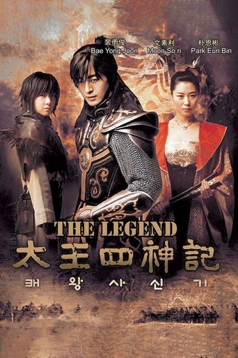 The Legend Poster of The Legend
