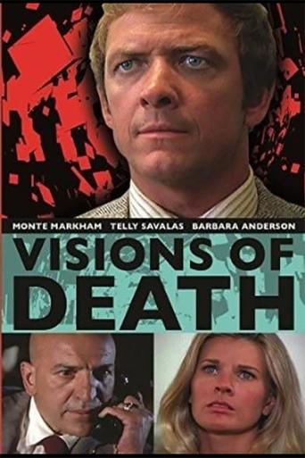 Visions... Poster of Visions...
