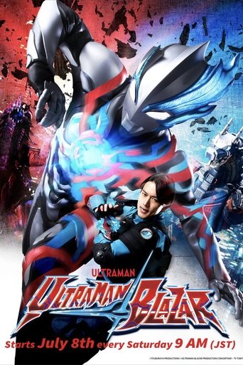 Ultraman Blazar Poster of Ultraman Blazar