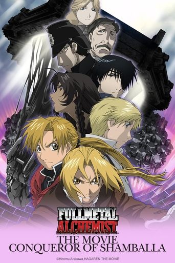 Fullmetal Alchemist the Movie: Conqueror of Shamballa Poster of Fullmetal Alchemist the Movie: Conqueror of Shamballa