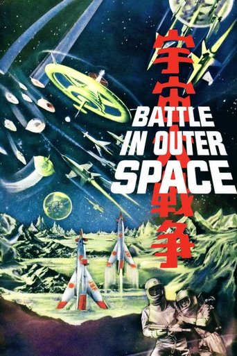 Battle in Outer Space Poster of Battle in Outer Space