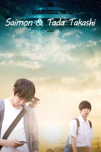 Saimon & Tada Takashi Poster of Saimon & Tada Takashi