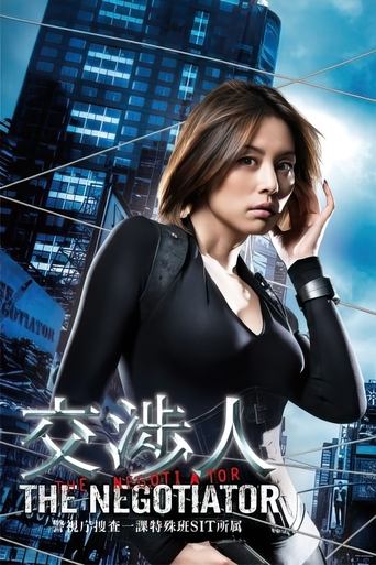 The Negotiator Poster of The Negotiator