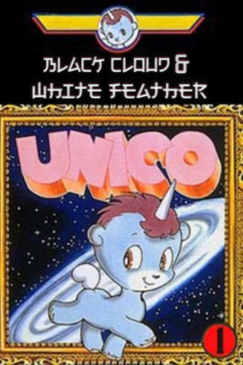 Unico - Black Cloud and White Feather Poster of Unico - Black Cloud and White Feather