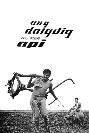 Ang Daigdig Ng Mga Api Poster of Ang Daigdig Ng Mga Api