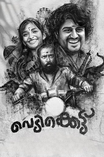 Vedikkettu Poster of Vedikkettu