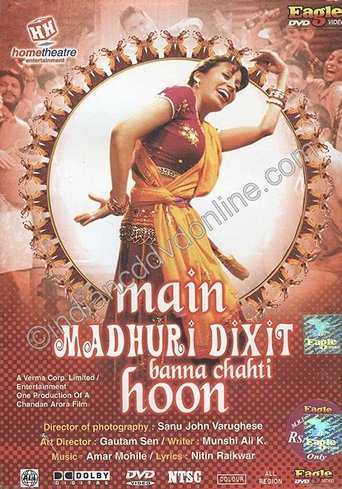 Main Madhuri Dixit Banna Chahti Hoon Poster of Main Madhuri Dixit Banna Chahti Hoon