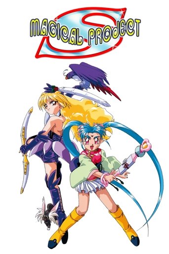 Magical Project S Poster of Magical Project S