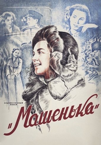 Mashenka Poster of Mashenka