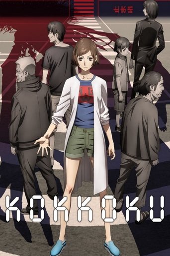 Kokkoku, Moment by Moment Poster of Kokkoku, Moment by Moment