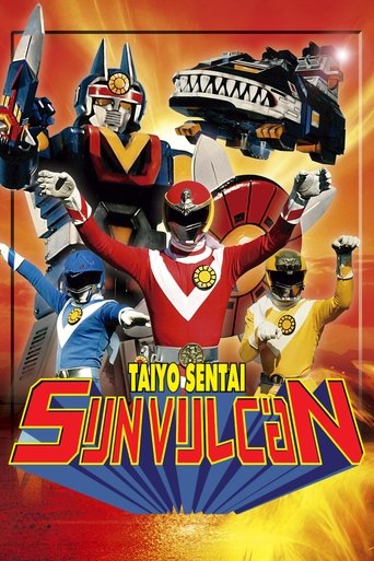 Taiyo Sentai Sun Vulcan Poster of Taiyo Sentai Sun Vulcan