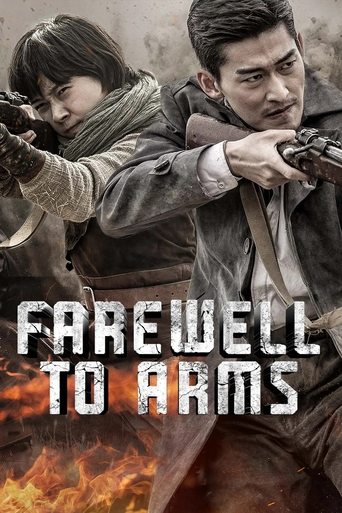 Farewell to Arms Poster of Farewell to Arms