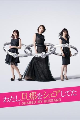I Shared My Husband Poster of I Shared My Husband