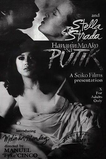 Hanguin Mo Ako Sa Putik Poster of Hanguin Mo Ako Sa Putik