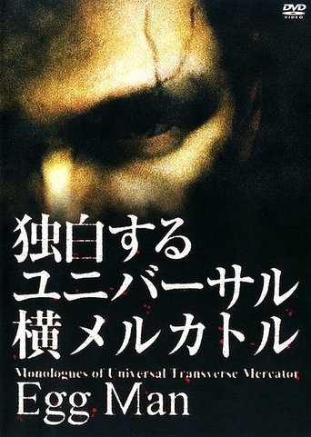 Monologue of Universal Transverse Mercator: Egg Man Poster of Monologue of Universal Transverse Mercator: Egg Man