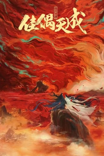 The Perfect Match Poster of The Perfect Match