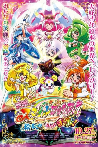 Smile Precure! The Movie: Big Mismatch in a Picture Book! Poster of Smile Precure! The Movie: Big Mismatch in a Picture Book!