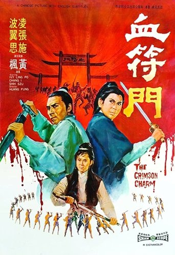The Crimson Charm Poster of The Crimson Charm