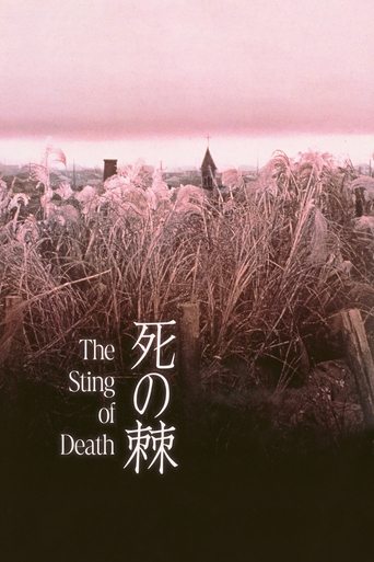 The Sting of Death Poster of The Sting of Death