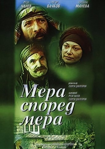 Measure for Measure Poster of Measure for Measure