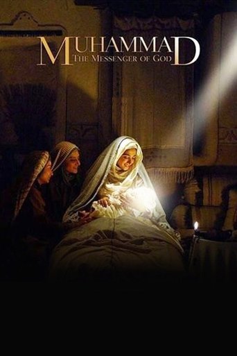 Muhammad: The Messenger of God Poster of Muhammad: The Messenger of God