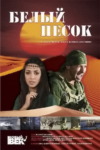 The Afghan Caravan Poster of The Afghan Caravan