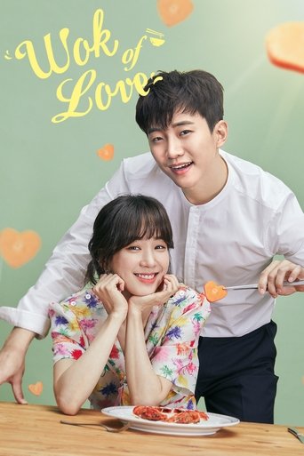 Wok of Love Poster of Wok of Love