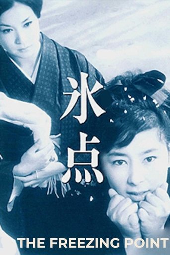 The Freezing Point Poster of The Freezing Point