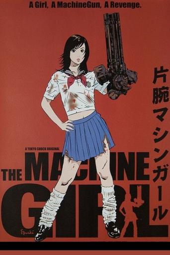 The Machine Girl Poster of The Machine Girl