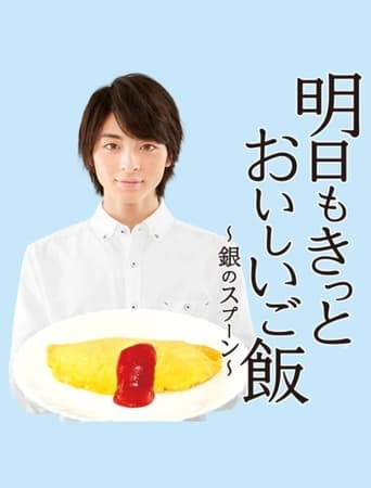 Everyday Delicious Meal Poster of Everyday Delicious Meal