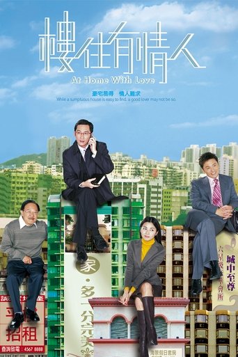 At Home With Love Poster of At Home With Love