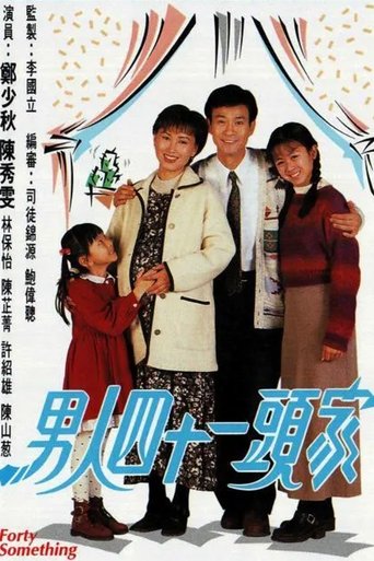 Forty Something Poster of Forty Something