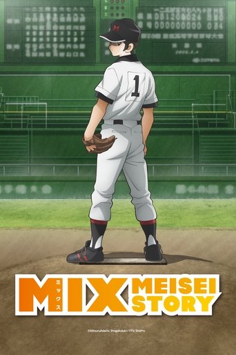 Mix: Meisei Story Poster of Mix: Meisei Story