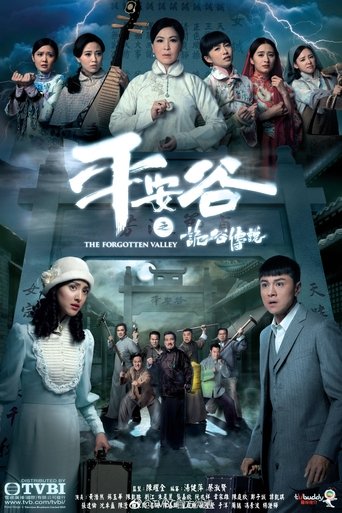 The Forgotten Valley Poster of The Forgotten Valley